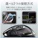 エレコム Ultimate Blueマウス／DUALシリーズ／ハードウェアマクロ搭載／高速スクロール／無線・Bluetooth切替／8ボタン／ブラック M-DC01MBBK - 縮小画像4