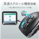 エレコム Ultimate Blueマウス／DUALシリーズ／ハードウェアマクロ搭載／高速スクロール／無線・Bluetooth切替／8ボタン／ブラック M-DC01MBBK - 縮小画像5