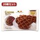 Manneken マネケン 20個セット ココアワッフル3個入り AZB00202X20 - 縮小画像1