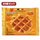 Manneken マネケン 60個セット メープルワッフル AZB00417X60 - 縮小画像1