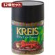 クライス カフェインレスインスタントコーヒー12個セット AZB2236X12 - 縮小画像1