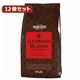 タカノコーヒー ジャーマンブレンド12個セット AZB0925X12 - 縮小画像1