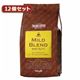 タカノコーヒー マイルドブレンド12個セット AZB0918X12 - 縮小画像1