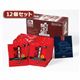 タカノコーヒー ショットワンカフェ ジャーマンブレンド12個セット AZB0523X12 - 縮小画像1
