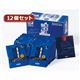 タカノコーヒー ショットワンカフェ 有機イタリアーノ12個セット AZB1216X12 - 縮小画像1