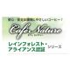 UCC上島珈琲 カフェネイチャー レインフォレストアライアンスシティローストSAS粉GF100g 50袋入り UCC302728000 - 縮小画像2