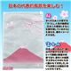 （まとめ）ラッキーシップ らくらく圧縮袋 SAKURA JAPAN赤富士 2枚セット 811573【×5セット】 - 縮小画像3