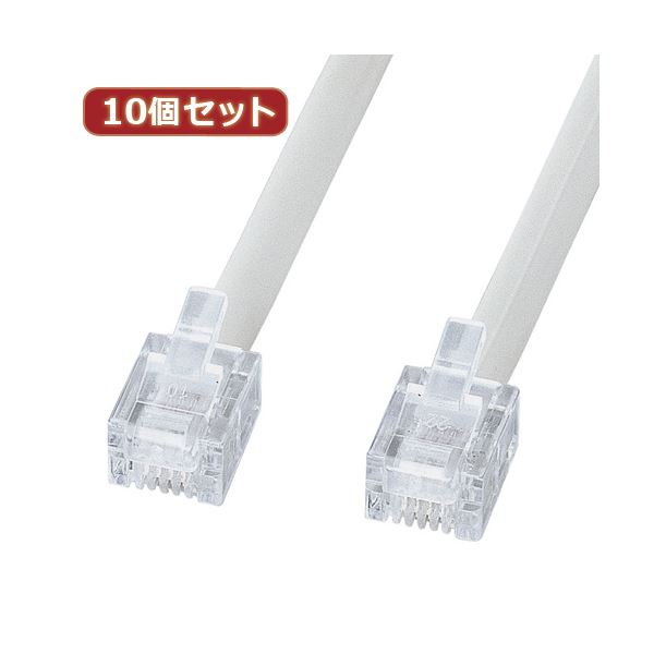 10個セット サンワサプライ エコロジー電話ケーブル（ノーマル） TEL-EN-1N2 TEL-EN-1N2X10