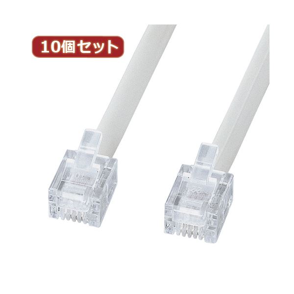 10個セット サンワサプライ エコロジー電話ケーブル（ノーマル） TEL-EN-10N2 TEL-EN-10N2X10