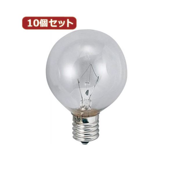 （まとめ）YAZAWA 10個セット ベビーボール球10WクリアE17 G501710CX10【×2セット】