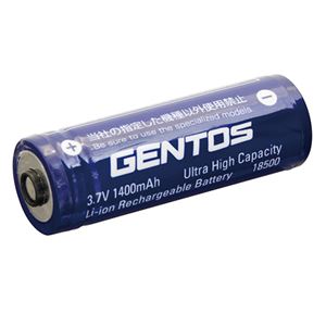 （まとめ）GENTOS 専用充電池SG-37SB【×2セット】 - 拡大画像