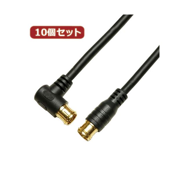 10個セット HORIC アンテナケーブル 2m ブラック 両側F型差込式コネクタ L字／ストレートタイプ HAT20-052LPBKX10