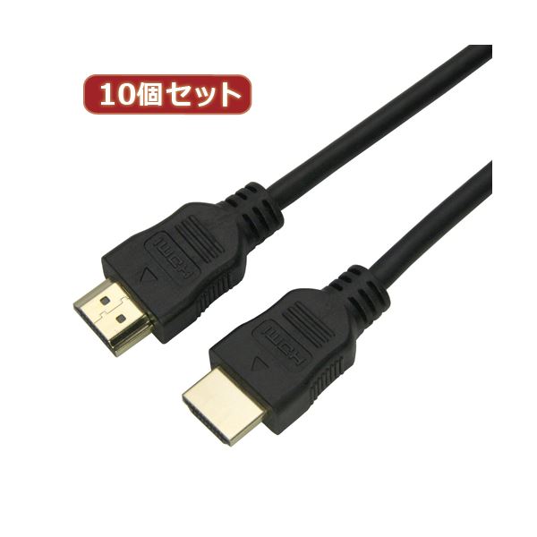 10個セット HORIC HDMIケーブル 3m ブラック 樹脂モールドタイプ HDM30-066BKX10