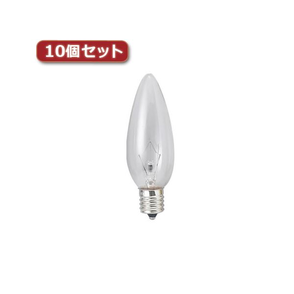 （まとめ）YAZAWA シャンデリア球 C32 E17 10W クリア10個セット C321710CX10【×3セット】