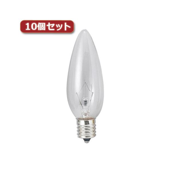 （まとめ）YAZAWA シャンデリア球 C32 E12 10W クリア10個セット C321210CX10【×3セット】