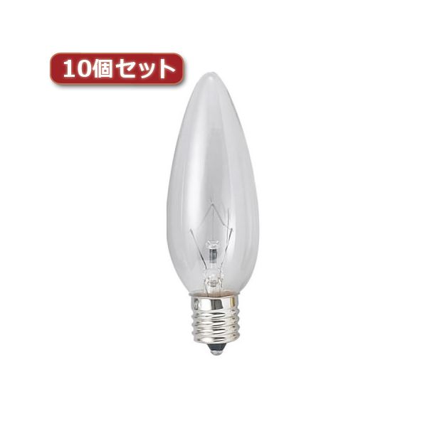 （まとめ）YAZAWA シャンデリア球 C32 E17 60W クリア10個セット C321760CX10【×3セット】