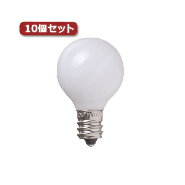 （まとめ）YAZAWA ベビーボール球 G30 E12 5W ホワイト10個セット G301205WX10【×2セット】