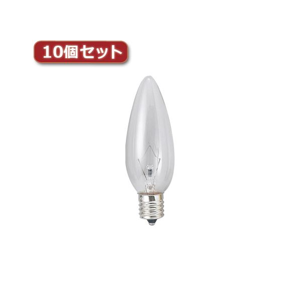 （まとめ）YAZAWA シャンデリア球 C32 E14 25W クリア10個セット C321425CX10【×2セット】