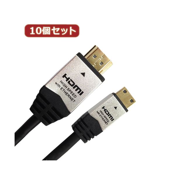 10個セット HORIC HDMI MINIケーブル 3m シルバー HDM30-016MNSX10