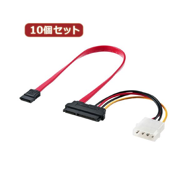 10個セット サンワサプライ 電源コネクタ一体型SATAケーブル（0.3m） TK-PWSATA7-03X10