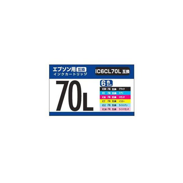 ナカバヤシ エプソン用互換インク IC6CL70L互換 6色セット PPCPP-EIC70L-6P2