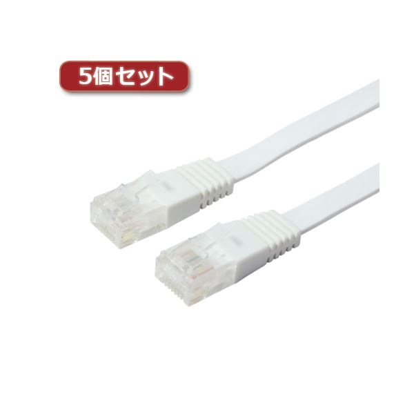 （まとめ）5個セット MCO カテ5eストレートLANケーブル フラットタイプ 幅7.2mm 厚さ1.5mm ホワイト 5m ZLN-FL05WHX5【×2セット】