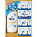 （まとめ）牛乳石鹸 カウブランドセレクトギフトセット B5051059【×5セット】