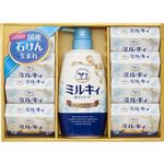 （まとめ）牛乳石鹸 カウブランドセレクトギフトセット B5085065【×2セット】