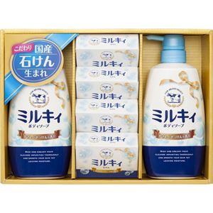 （まとめ）牛乳石鹸 カウブランドセレクトギフトセット B5103076【×2セット】 - 拡大画像