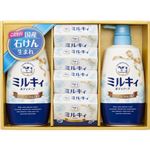 （まとめ）牛乳石鹸 カウブランドセレクトギフトセット B5103076【×2セット】