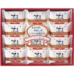 （まとめ）牛乳石鹸 ゴールドソープセット B5067089【×3セット】