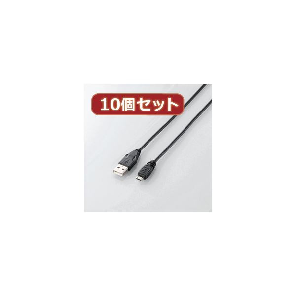 10個セット エレコム Micro-USB（A-MicroB）ケーブル MPA-AMB015BKX10