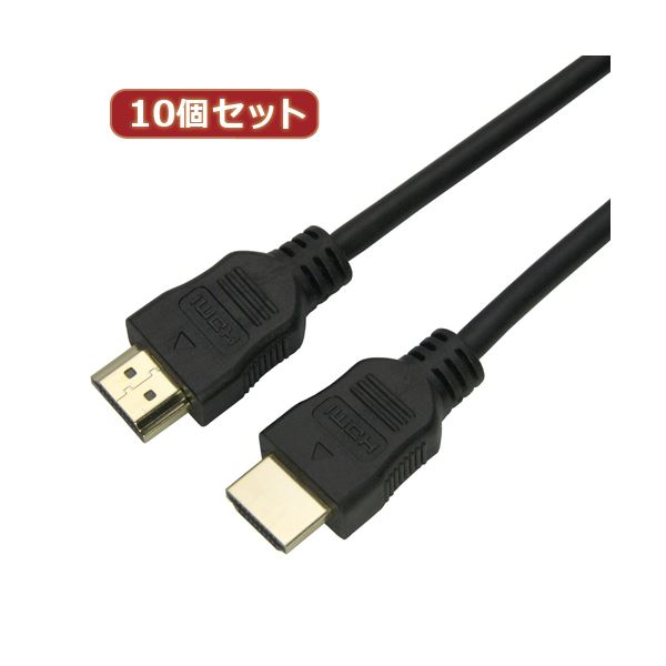 10個セット HORIC HDMIケーブル 10m ブラック 樹脂モールドタイプ HDM100-068BKX10