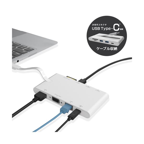 エレコム Type-Cドッキングステーション/PD対応/充電用Type-C1ポート/データ転送用Type-C1ポート/USB（3.0）2ポート/HDMI1ポート/D-sub1ポート/LANポート/SD+microSDスロット/ケーブル収納/ホワイト DST-C05WH