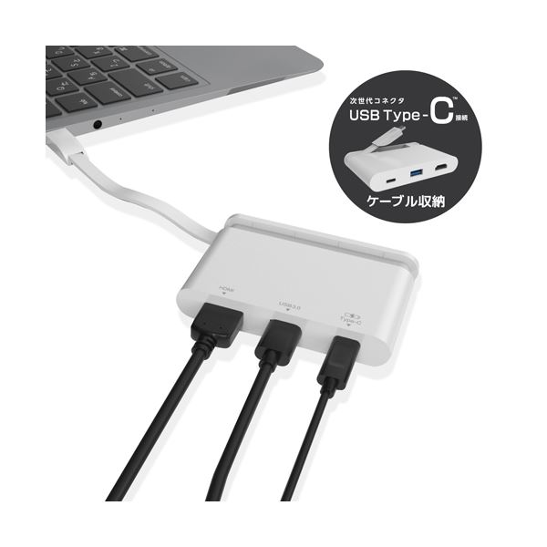 エレコム Type-Cドッキングステーション/PD対応/充電＆データ転送用Type-C1ポート/USB（3.0）1ポート/HDMI1ポート/ケーブル収納/ホワイト DST-C06WH