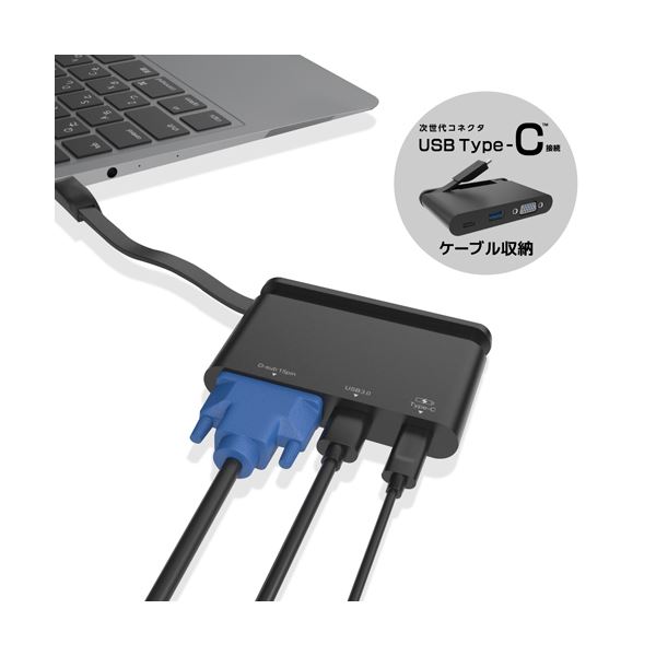 エレコム Type-Cドッキングステーション/PD対応/充電＆データ転送用Type-C1ポート/USB（3.0）1ポート/D-sub1ポート/ケーブル収納/ブラック DST-C07BK