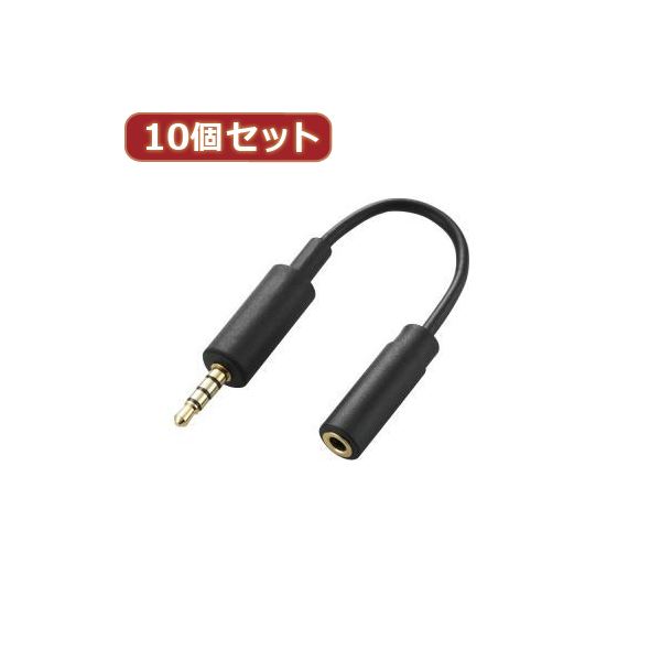 10個セット エレコム スマートフォン用テレビアンテナケーブル（10cm） MPA-35AT01BKX10