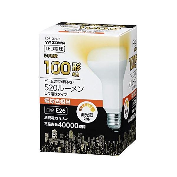 5個セット YAZAWA R80レフ形LED 電球色 調光対応 LDR10LHD2X5