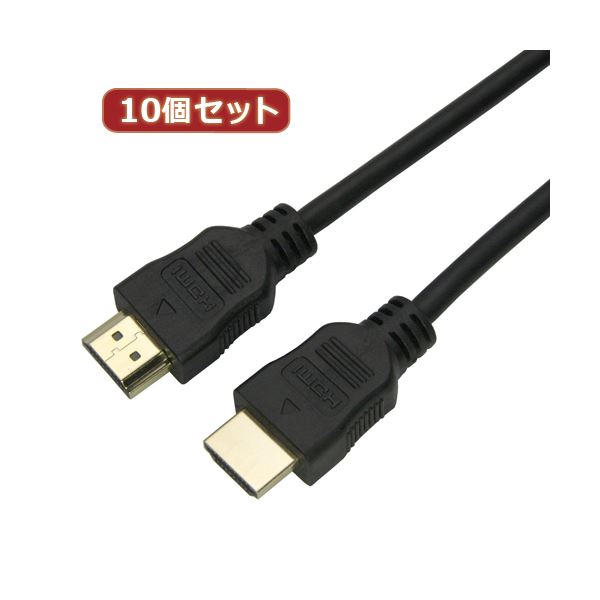 10個セット HORIC HDMIケーブル 1.5m ブラック 樹脂モールドタイプ HDM15-311BKX10