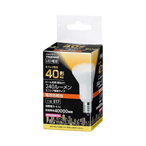 5個セット YAZAWA R50レフ形LED 電球色 LDR4LHE17X5