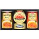 缶詰・スープ缶詰ギフトセット C12570271 - 縮小画像1