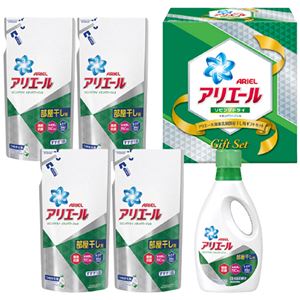 P＆G アリエール液体洗剤部屋干し用ギフトセット PGLD-30X 6310-092