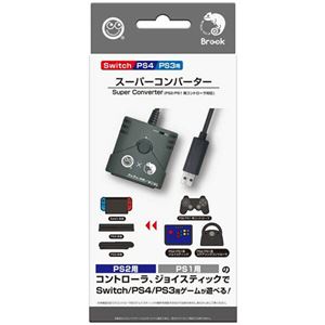 コロンバスサークル Switch/PS4/PS3用 スーパーコンバーターPS2/PS1用コントローラ対応 CC-P4SCV-GR