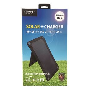 HIDISC 太陽の力で様々な機器を充電 持ち運び可能なソーラーパネル（1枚） HD-1SOLAR1BK