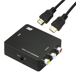 ラトックシステム HDMI to コンポジットコンバーター HDMIケーブル 1mセット RS-HD2AV1+HDM