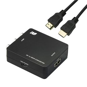 ラトックシステム コンポジット to HDMIコンバーター HDMIケーブル 1mセット RS-AV2HD1+HDM