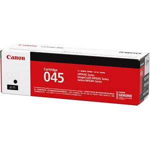CANON トナーカートリッジ045（ブラック） 1242C003 CRG-045BLK