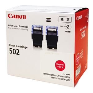 CANON トナーカートリッジ502 2P マゼンタ 9643A003 CRG-502MAG2P