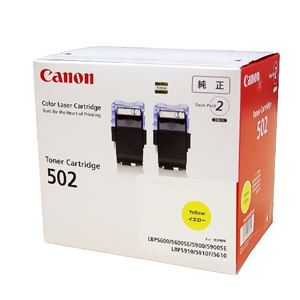 CANON トナーカートリッジ502 2P イエロー 9642A003 CRG-502YEL2P