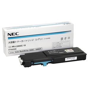 NEC 大容量トナーカートリッジ シアン PR-L5900C-18